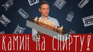 Поллитра? В огонь? Да я тебя!