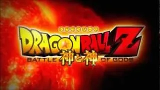 Dragon Ball Z Battle of Gods Full Movie HD (1080p) English Subbed (Link)