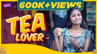 Tea Lover | EMI Rani | ( Check Description👇)