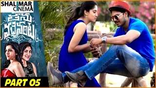 Thanu Vachenanta Latest Telugu Movie Part 05/11 || Rashmi Gautam, Dhanya Balakrishnan