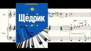 Carol of the Bells, Shedrik, Щедрик для скрипки и фортепиано