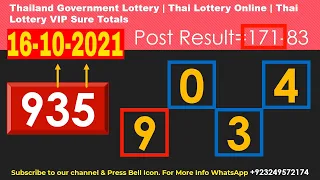 16-10-2021 Thailand Government Lottery | Thai Lottery Online | Thai Lottery VIP Sure Totals