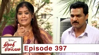 Thirumathi Selvam Episode 397, 10/02/2020 | #VikatanPrimeTime