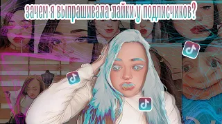 КАКОЙ УЖАС! // СМОТРЮ ПЕРВЫЕ TIKTOK