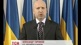 Турчинов оголосив про задіяння антитерористичних заходів