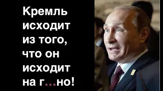 ГИТЛЕР СЧИТАЕТ, ЧТО ЧЕРЧИЛЛЬ НЕЛЕГИТИМЕН! Не было выборов после нападения. Лекция историка А. Палия