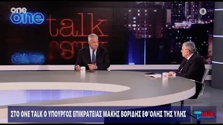 Ο Μάκης Βορίδης στο One Channel και στην εκπομπή «One Talk» | 20/05/2024