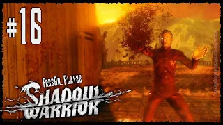 Shadow Warrior (2013) Глава 16 | #БЕзумнаяСложность Прохождение RUS SUB