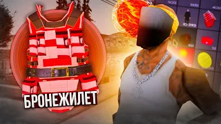 КУПИЛ КАСТОМНЫЙ БРОНЕЖИЛЕТ [+12] и ЗАТОЧИЛ ВСЕ АКСЫ ! (GTA SAMP)