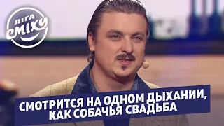 Единственный хороший фильм - Х.П.З.Я | Фестиваль Лига Смеха 2020