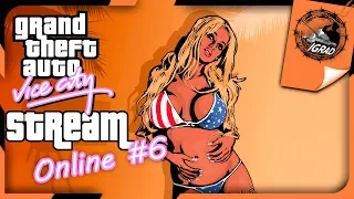 ● GTA Vice City ●Русская Озвучка● Концовка ● Ностальгический STREAM #6 ●