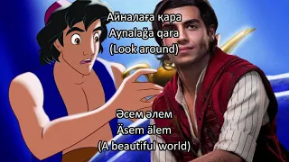 Aladdin 2019 - A whole new world (Kazakh) Subs & Trans