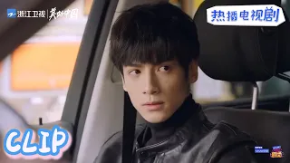 #宋茜 #罗云熙 初相遇竟然是“行车事故”？还好是自行车 《心跳源计划》第1集预告 宋茜/罗云熙/徐开骋|2021电视剧【浙江卫视官方HD】