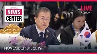 NEWSCENTER [FULL]: S. Korean itel says N. Korean leader looking to hold 3rd summit with U.S...