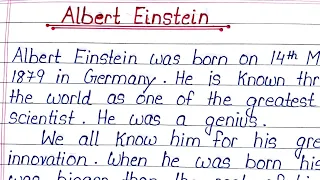 Essay writing on ALBERT EINSTEIN || Albert Einstein essay in English || essay writing for students |