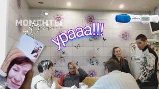 VLOG:ПРИШЛО ВРЕМЯ ПОСАДИТЬ КРАСОТУ! РЕАКЦИЯ РОДНЫХ НА БЕРЕМЕННОСТЬ!