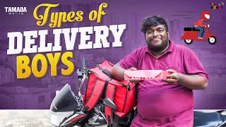 Types of Delivery Boys || Bumchick Bunty || Tamada Media
