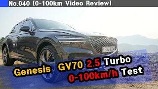 Genesis GV70 2.5 Gasolin Turbo 0-100km/h (0-60mph) Test