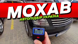 Автопідбір Кіа Мохав 😍 майже ідеальний 💙💛 AUTOCHECK UKRAINE 💛💙 діагностика і огляд машин Україна 🚙