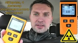 ОПАСНО! Нас убивают! Славный обзор на GM 3120 (апрель 2019)!