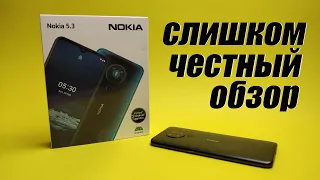 ЧТО ОНИ СДЕЛАЛИ с NOKIA?! Грустный обзор и опыт использования Nokia 5.3.