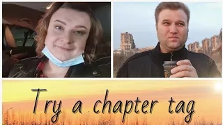 TRY A CHAPTER TAG// VLOG С МУЖЕМ// #чтопочитать