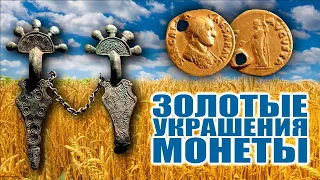 ГРАНДИОЗНАЯ РАСПРОДАЖА КОЛЛЕКЦИЙ ЗОЛОТА И СЕРЕБРА! ТОП САМЫХ ДОРОГИХ ПРОДАЖ #ВИОЛИТИ2021