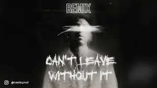 21 savage - can't leave without it ft. gunna & lil baby (REMIX)