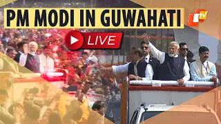 🔴LIVE | PM Modi Lays Foundation Stone And Inaugurates Various Project Works At Assam’s Guwahati