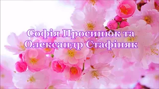 Весняний бал 2018 року у Чортківській гімназії