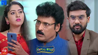 Rangula Ratnam Latest Promo - 9th August 2022 in ETV Telugu at 7:30 PM - Mallemalatv