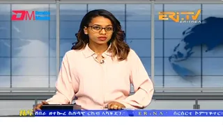 Evening News in Tigrinya for June 8, 2023 - ERi-TV, Eritrea