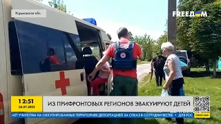 Принудительная эвакуация: как из прифронтовых регионов эвакуируют украинских детей