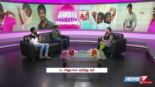 Actor Soori talks about his newly released movie " Kathukutti " 2/2 | Super Houseful | News7 Tamil