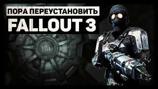 Время переустановить Fallout 3 | Лучшие моды для трёшки!