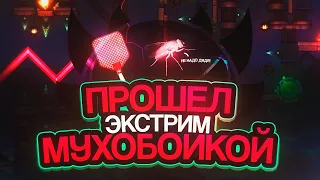 НЕВЕРОЯТНЫЕ ИГРОКИ В GEOMETRY DASH | ЧАСТЬ 3