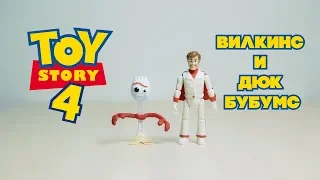 Фигурка Герцог Кабум История игрушек 4 Forky & Duke Caboom Figures Toy Story 4 Disney Pixar