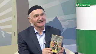 Берснако Газиков архивист в гостях программы "Утро на национальном"