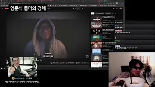 랄로 주르르 해명 액기스 모음집 #1편