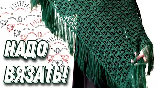 Что делать прохладными вечерами?🤔 Шаль крючком/crochet shawl tutorial