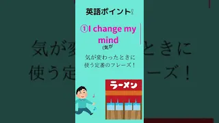 やっぱり二郎系ラーメン食べたくなったときに使える英語