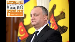 Президент РМ  Игорь Додон отвечает на вопросы  в прямом эфире соц. сети ОДНОКЛАССНИКИ и Accent TV