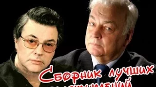 «Это было недавно…»: Александр Ширвиндт и Михаил Державин (1998)