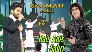 Salman Ali vs Rais Anis Sabri सलमान अली और राइस अनिस शबरी का जुगलबंदी