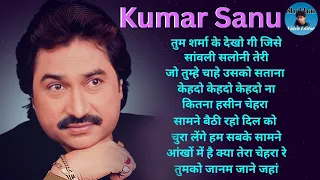90' Kumar Sanu romantic hindi songs Evergreen Song OLD is Gold #shekharvideoeditor