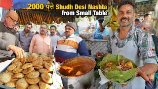 50/- Rs शुद्ध देसी INDIAN STREET FOOD Jammu 😍 पत्ते में Rajma Chawal, Chole Bhature, Bheega Kulcha