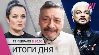 Киркоров выступил в «ДНР». Дубай против антивоенных артистов. В России массово увольняются учителя