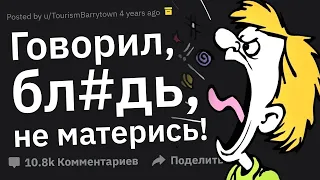 "Ты – Копия Родителей!" Встречи Учителей с Родителями