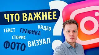 Как вести социальные сети: Баланс в SMM приведет тебя к успеху!