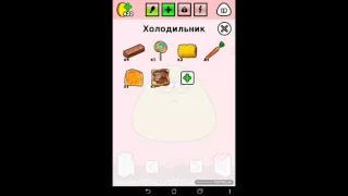 Pou-[1]-Играем в пу!